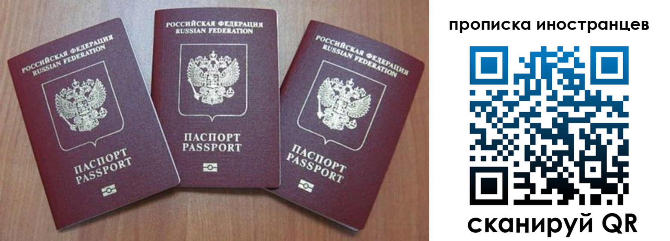 где прописаться в Черкесске